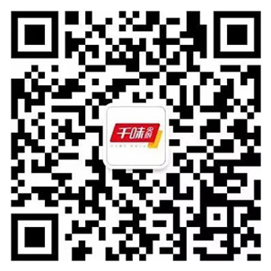 微信公眾號(hào)